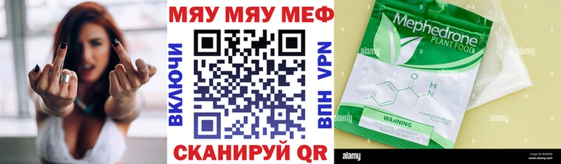 Где купить Сорочинск Alpha PVP  Конопля  Псилоцибиновые грибы  ГАШИШ  МЕФ 