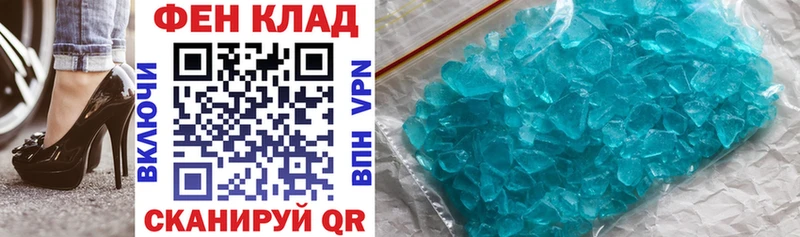 АМФ VHQ где купить наркоту Сорочинск