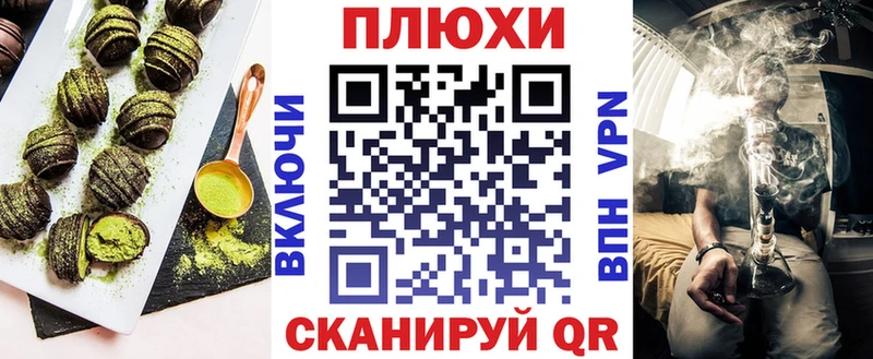 Cannafood конопля Сорочинск