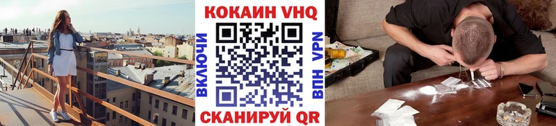 COCAIN 98% Сорочинск