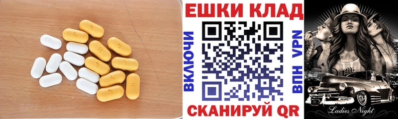 ЭКСТАЗИ ешки MEGA как зайти Сорочинск