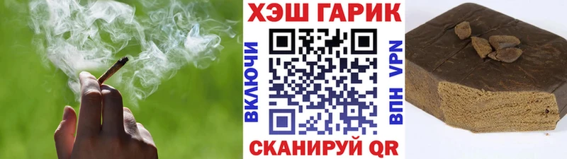ГАШ Ice-O-Lator Сорочинск