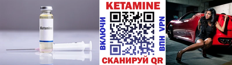 блэк спрут сайт Сорочинск КЕТАМИН ketamine