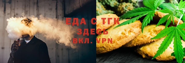 сатива Магадан