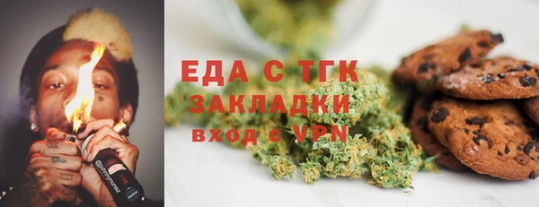 сатива Магадан
