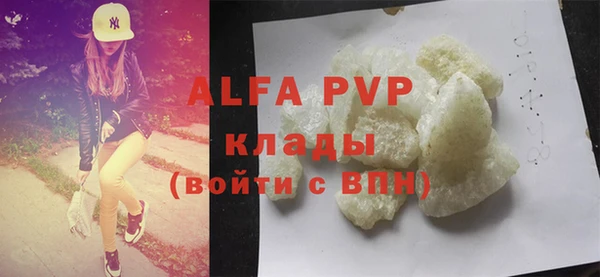 кокс Магас
