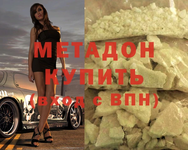 сатива Магадан