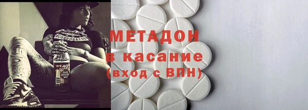 сатива Магадан