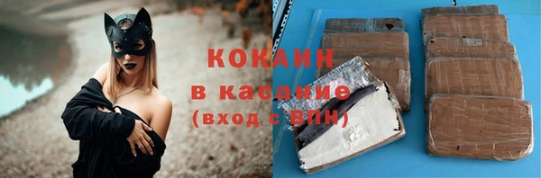 кокс Магас
