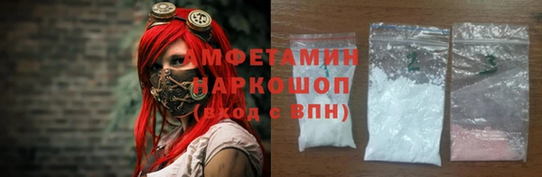 спиды Майский