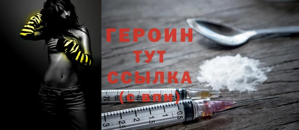 сатива Магадан