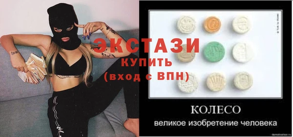 кокс Магас
