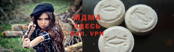 спиды Майский