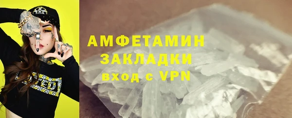 сатива Магадан