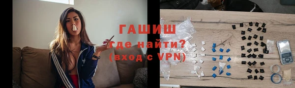 сатива Магадан
