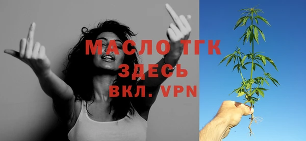 сатива Магадан
