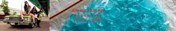 спиды Майский
