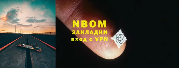 кокс Магас