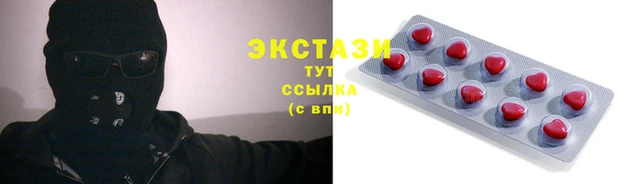 сатива Магадан