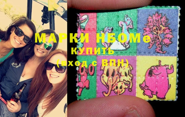 спиды Майский