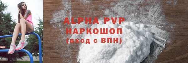 сатива Магадан