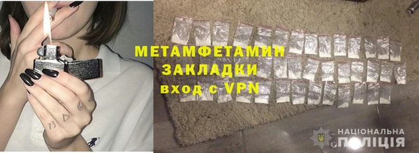 спиды Майский