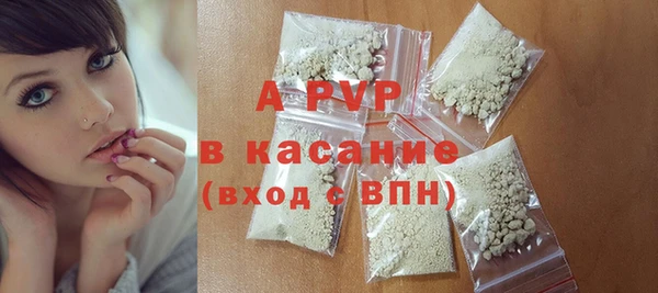 спиды Майский