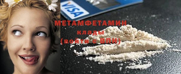 спиды Майский