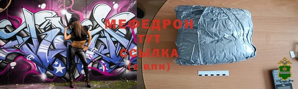 спиды Майский