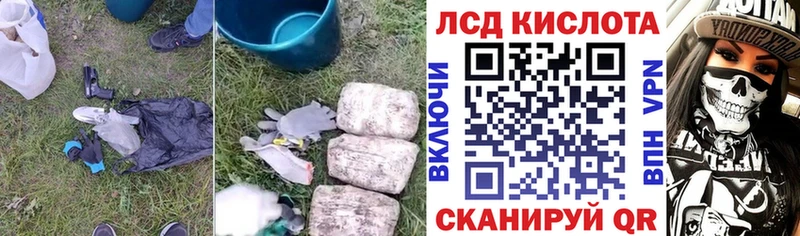 ЛСД экстази ecstasy  купить закладку  Сорочинск 