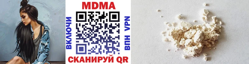 MDMA crystal  где найти наркотики  Сорочинск 