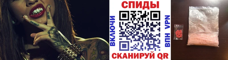 купить закладку Сорочинск Первитин винт