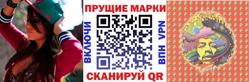 Наркотические марки 1500мкг наркошоп Сорочинск