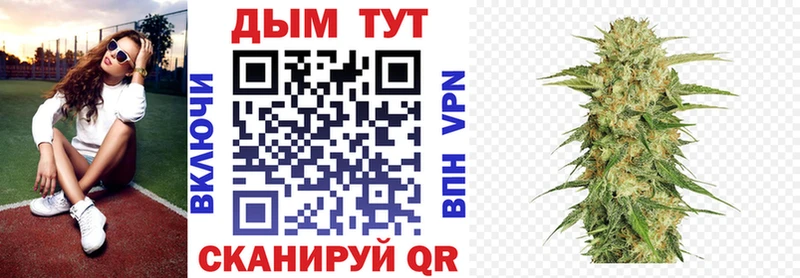 МАРИХУАНА THC 21%  Сорочинск 